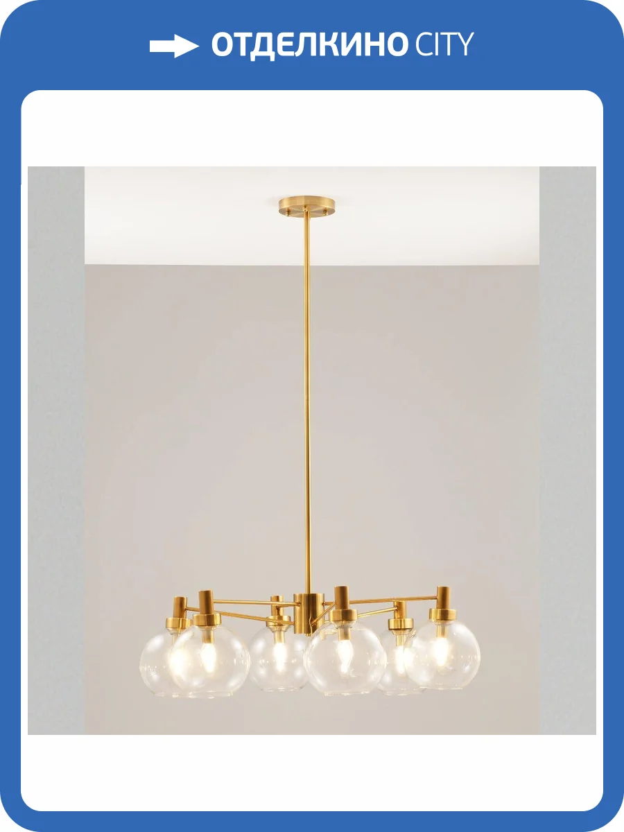 Люстра на штанге Moderli Bizet V10340-6P фото 4