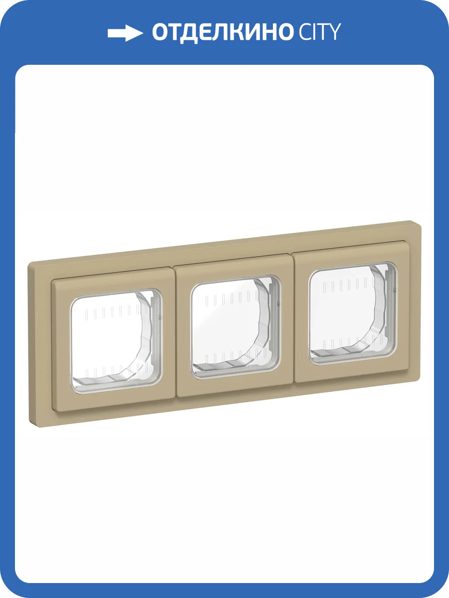 Рамка 3-постовая IEK Flite FI-M30-32-55-K59 хаки фото 2