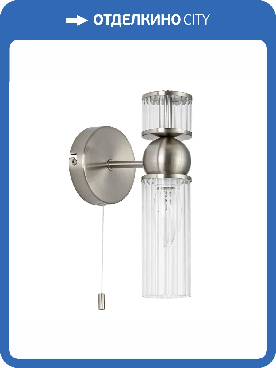 Бра Lumion Denver 8277/1W фото 7