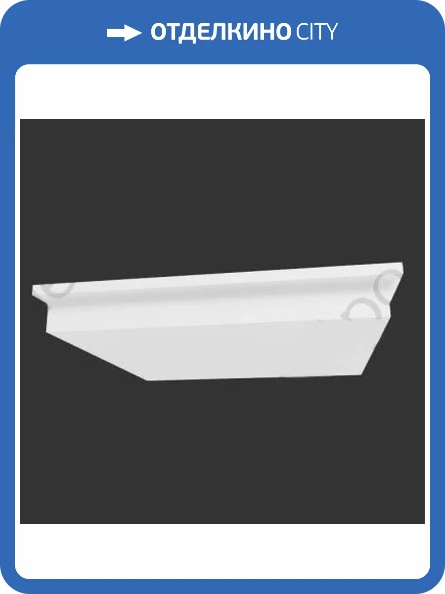 Элемент капители Artpole SKL1-2 145x291x38 фото 2