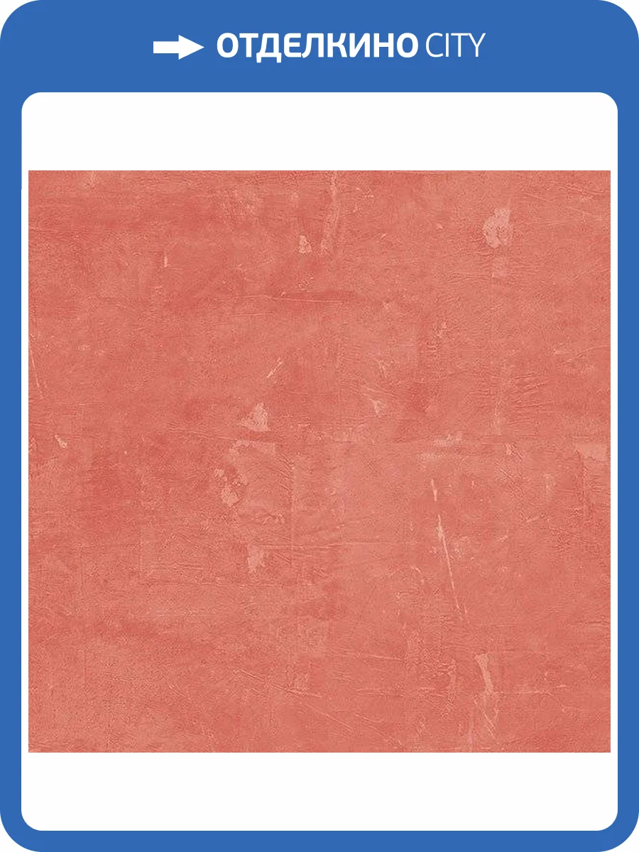 Обои бумажные Aura Kitchen Story Iii KC28505 фото 2