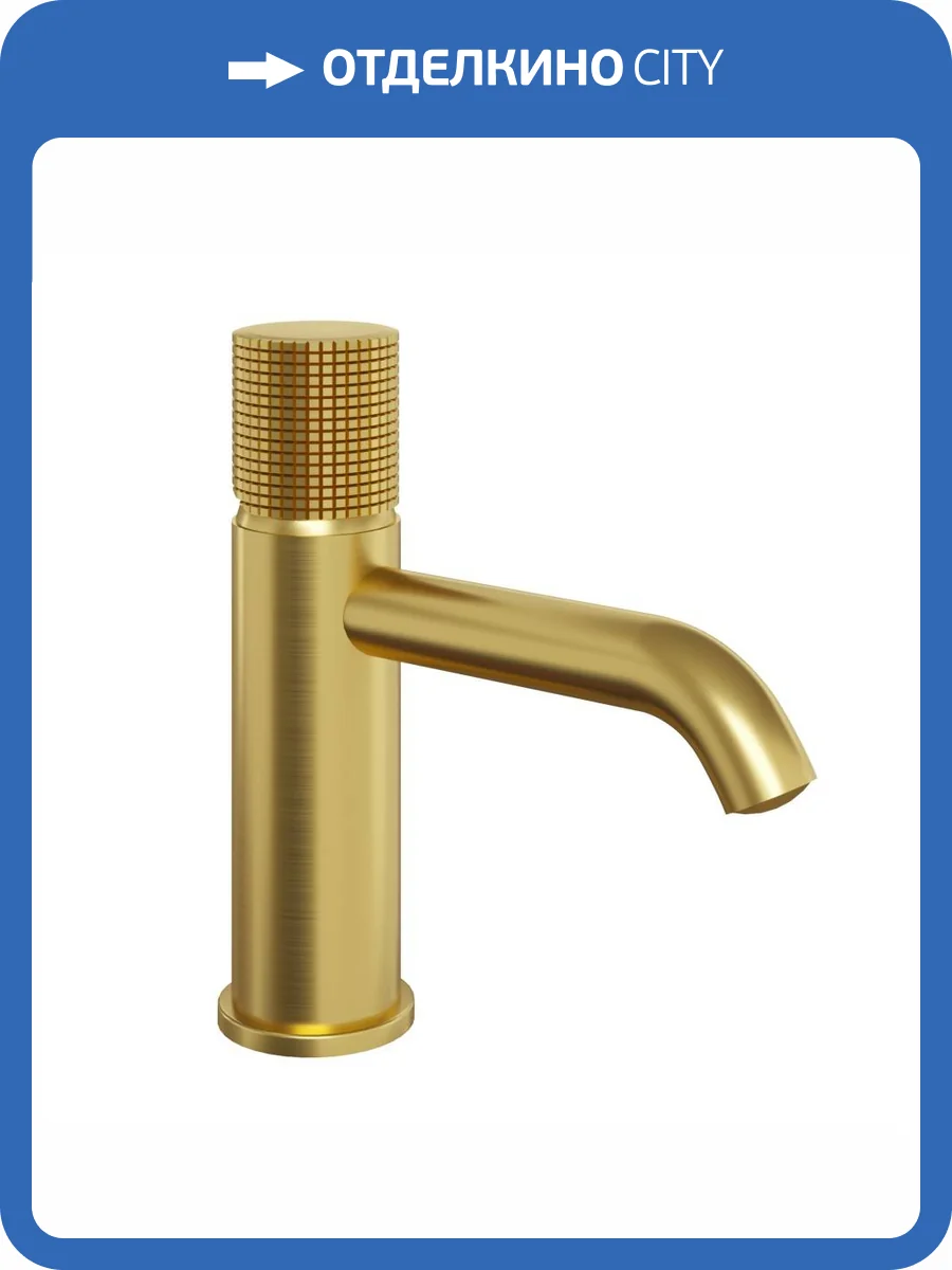 Смеситель для раковины Paini Cox Grip 7GPJ205O фото 7