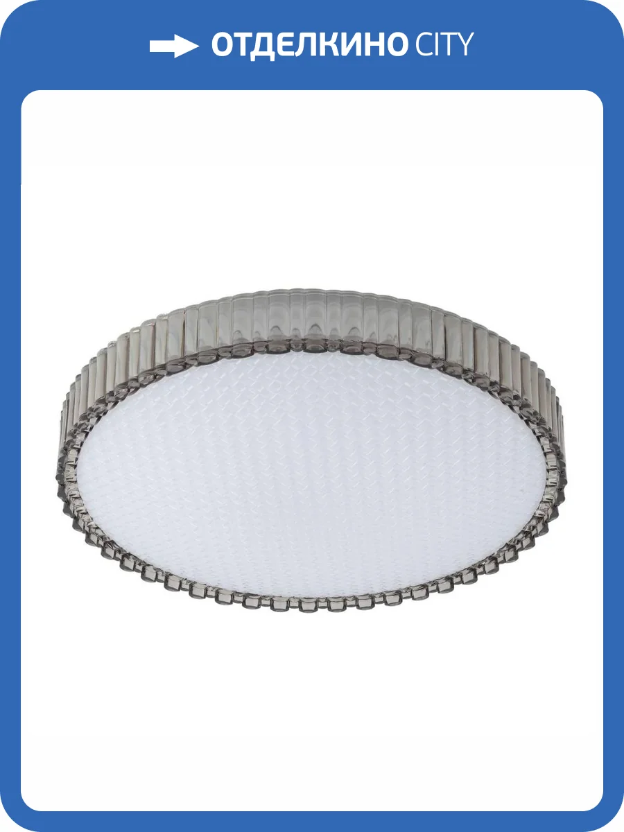 Потолочный светодиодный светильник ЭРА Классик с ДУ SPB-6-70-RC Verden Б0051094 фото 16