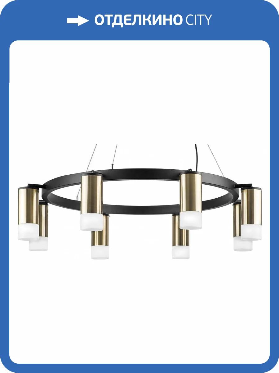 Подвесная люстра Lightstar Rullo LR0183181 фото 4