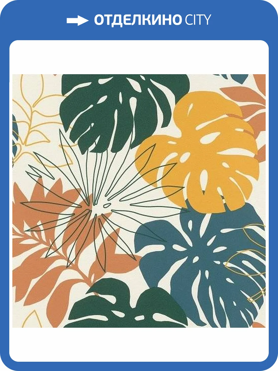 Обои виниловые Rasch Denzo II 529302 фото 3