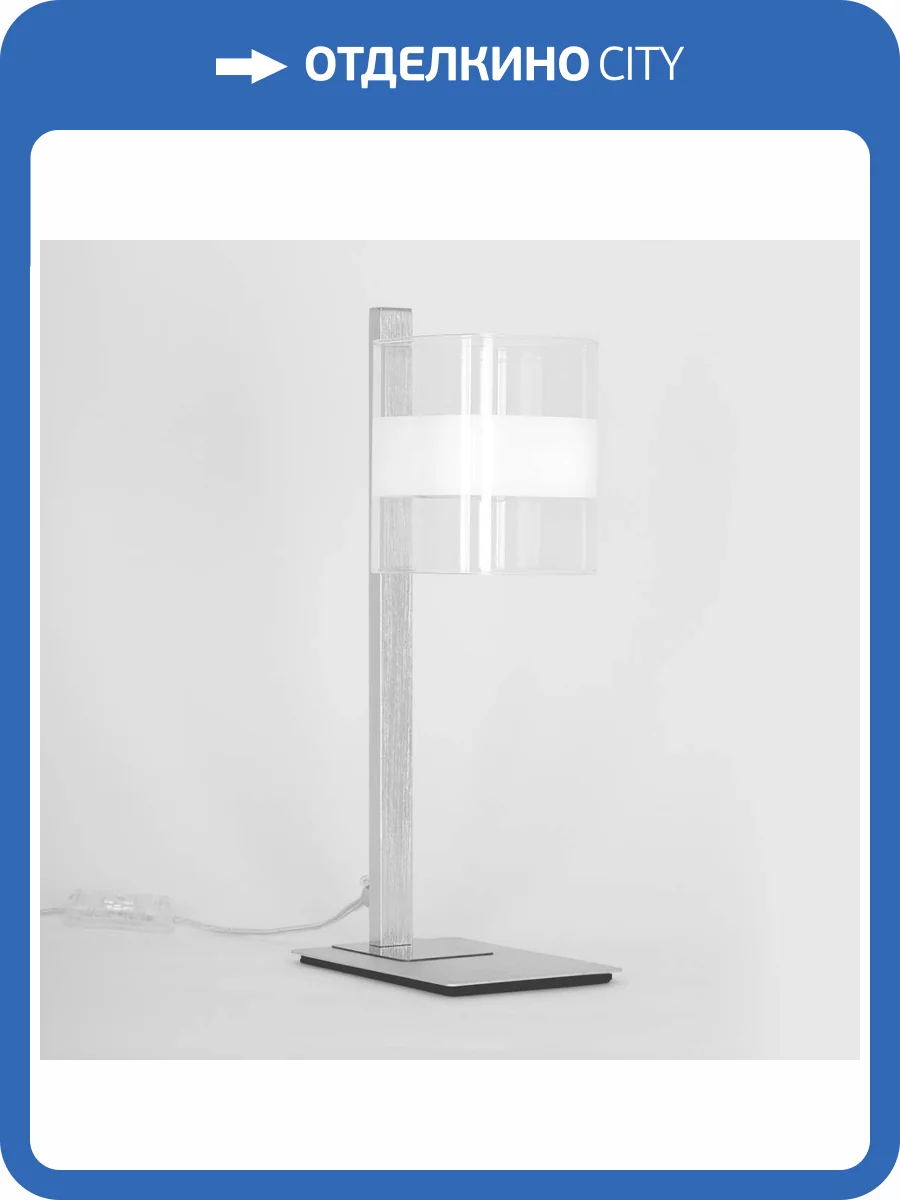 Настольная лампа Citilux Вирта CL139810 фото 6