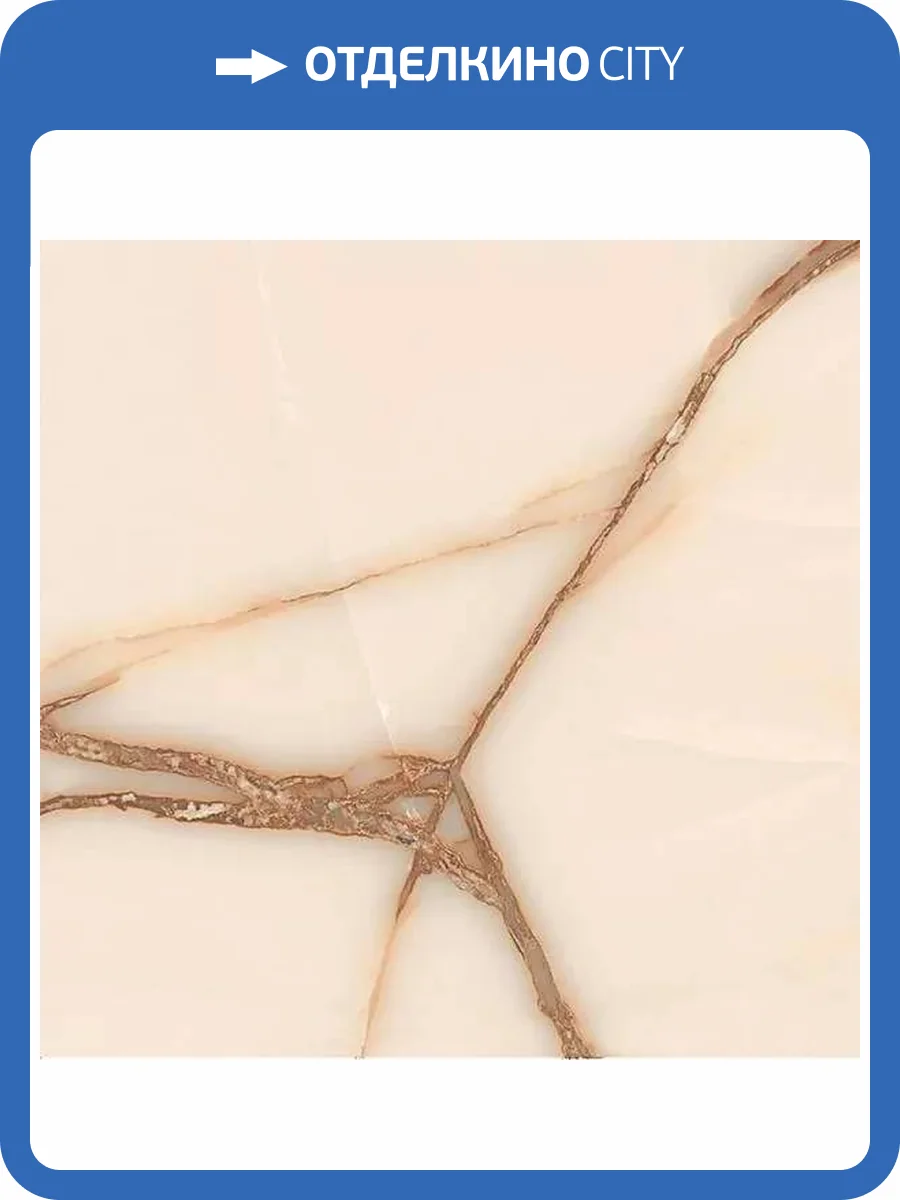 Керамогранит ITC Moon Onyx Crema Carving 60x60 фото 3