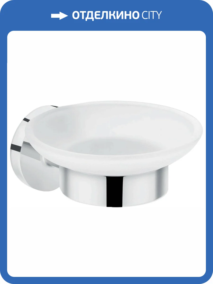 Мыльница Hansgrohe Logis Universal 41715000 фото 4