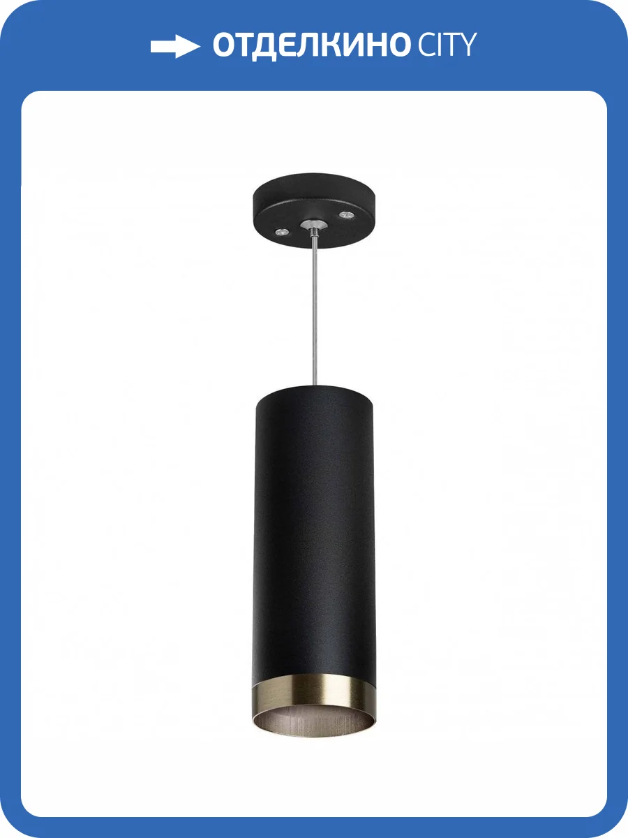 Подвесной светильник Lightstar Rullo RP487431 фото 2