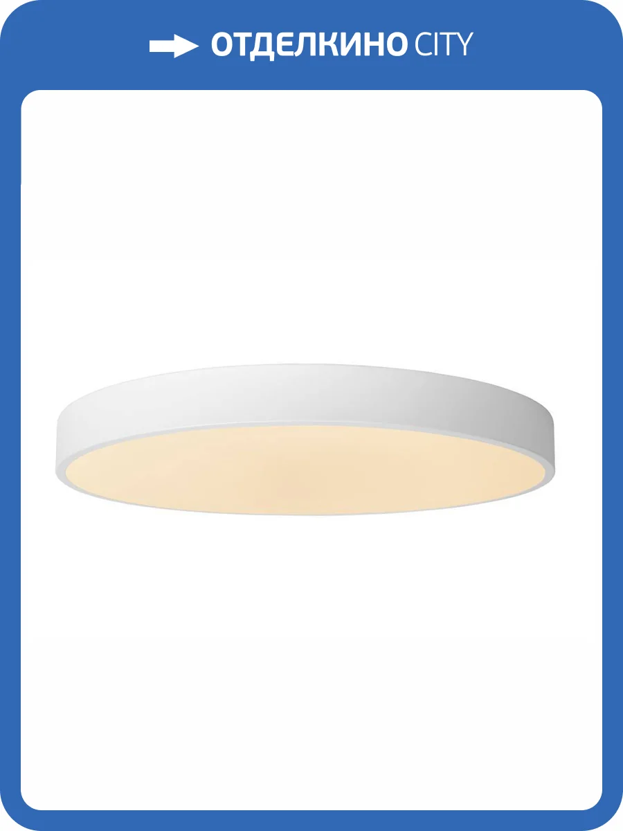 Потолочный светильник Lucide Unar 79185/50/31 фото 2