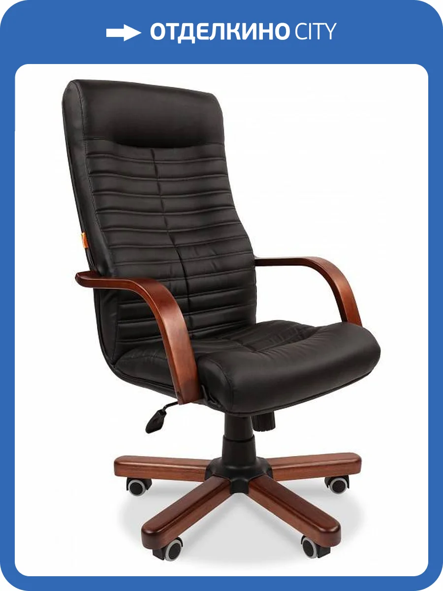 Кресло для руководителя Chairman 480 WD 00-07117598, 7117598 Черный фото 5