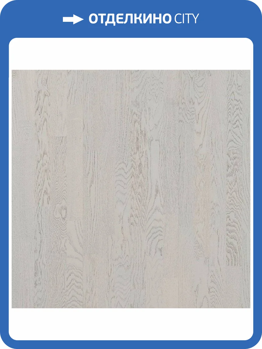Паркетная доска Polarwood Classic PW OAK MILKY WAY MATT LOC 3S 2266x188x14 фото 2
