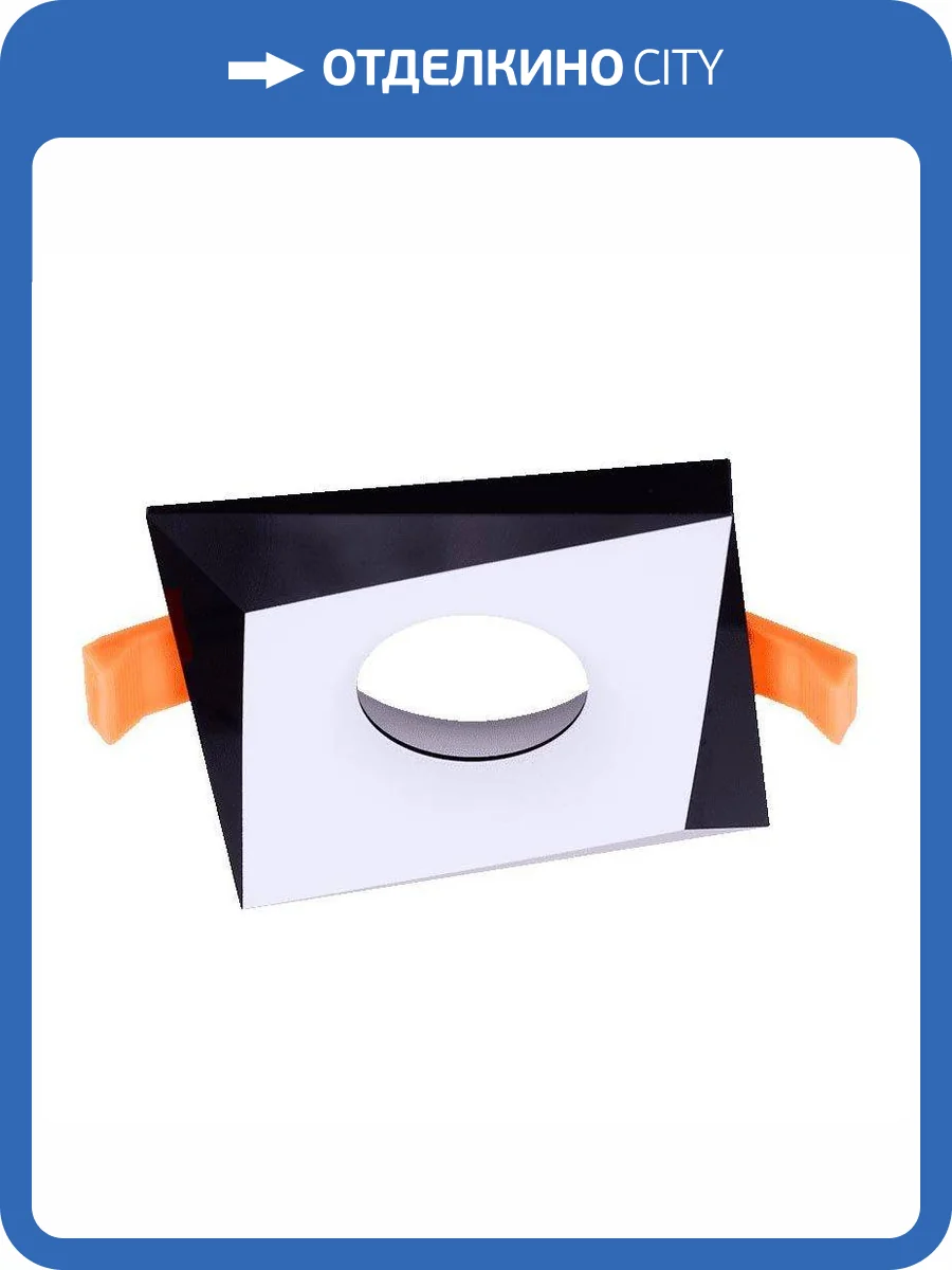 Встраиваемый светильник DesignLed InLondon Hill NC1778BKWH 002233 фото 4