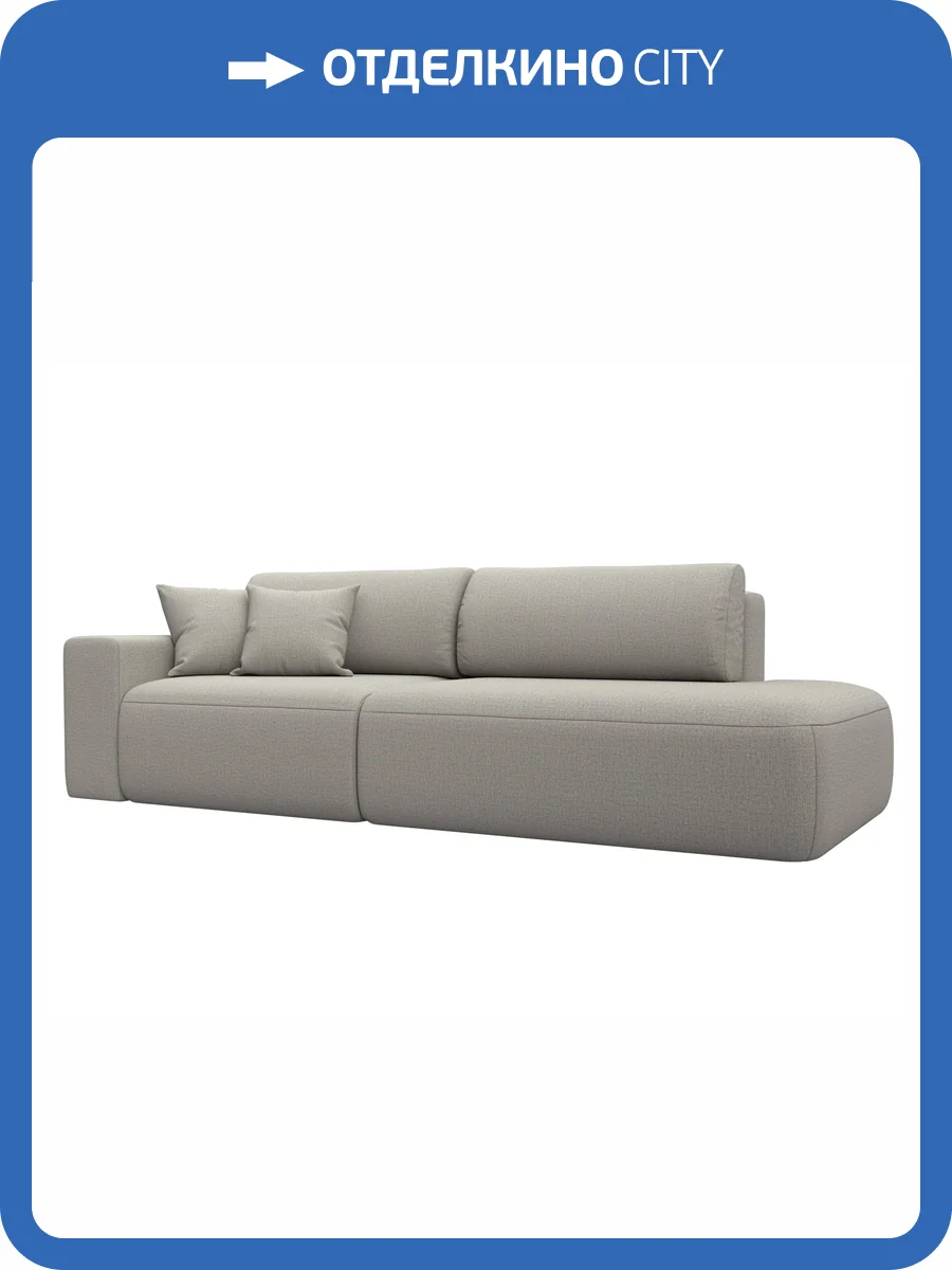 Прямой диван Лига Диванов Лига-036 НПБ Модерн 124761L амур бежевый, подлокотник слева фото 10