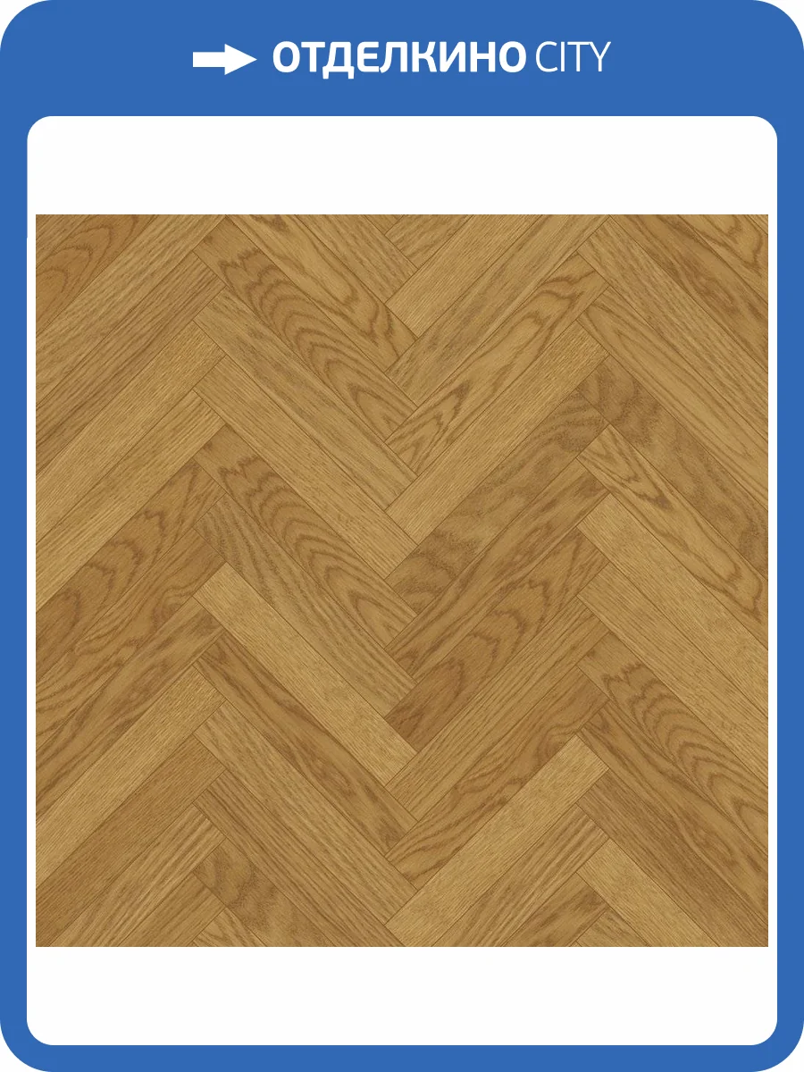 Паркетная доска Lab Arte Angle Английская Елка Дуб рустик Кольт лак 500x90x14/3 фото 3