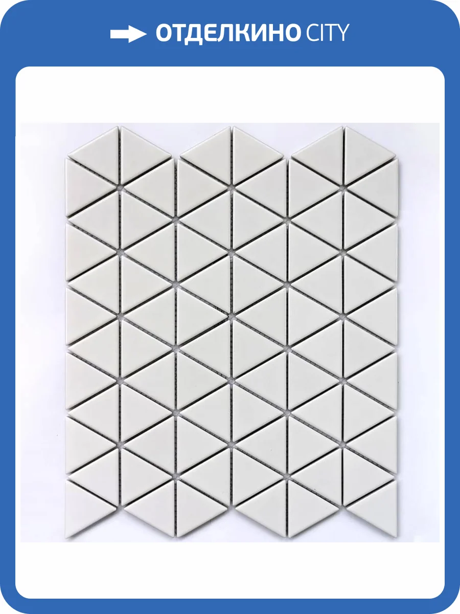 Мозаика Bonaparte Reno White Matt (3.9x4.5) 25.2x29.1 фото 2