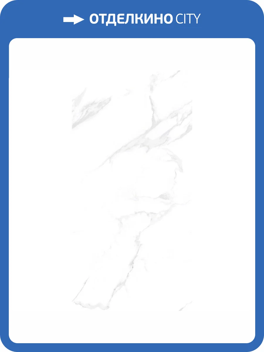 Керамогранит Gresant Murcury White Sugar Endless 60x120 фото 8