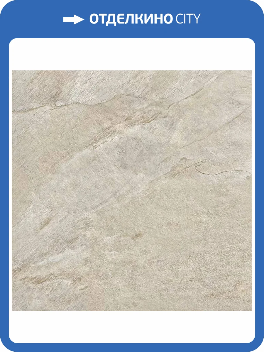 Керамогранит La Platera States New Matt 60x60 фото 12