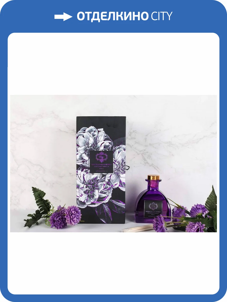 Ароматизатор диффузионный Sofi De MarkO Ар.4 Грейпфрут и Ваниль (9x9x10 см) фото 3