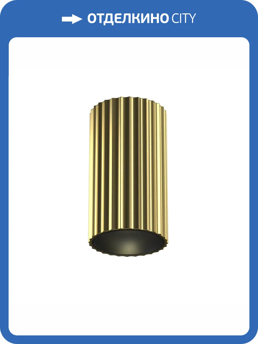 Потолочный светильник Technical Calipso C106CL-01-GU10-BS фото 7