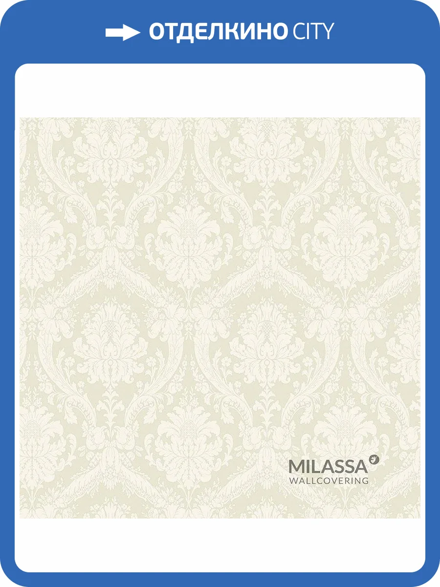 Обои флизелиновые Milassa Gem Gem 2 001 фото 3