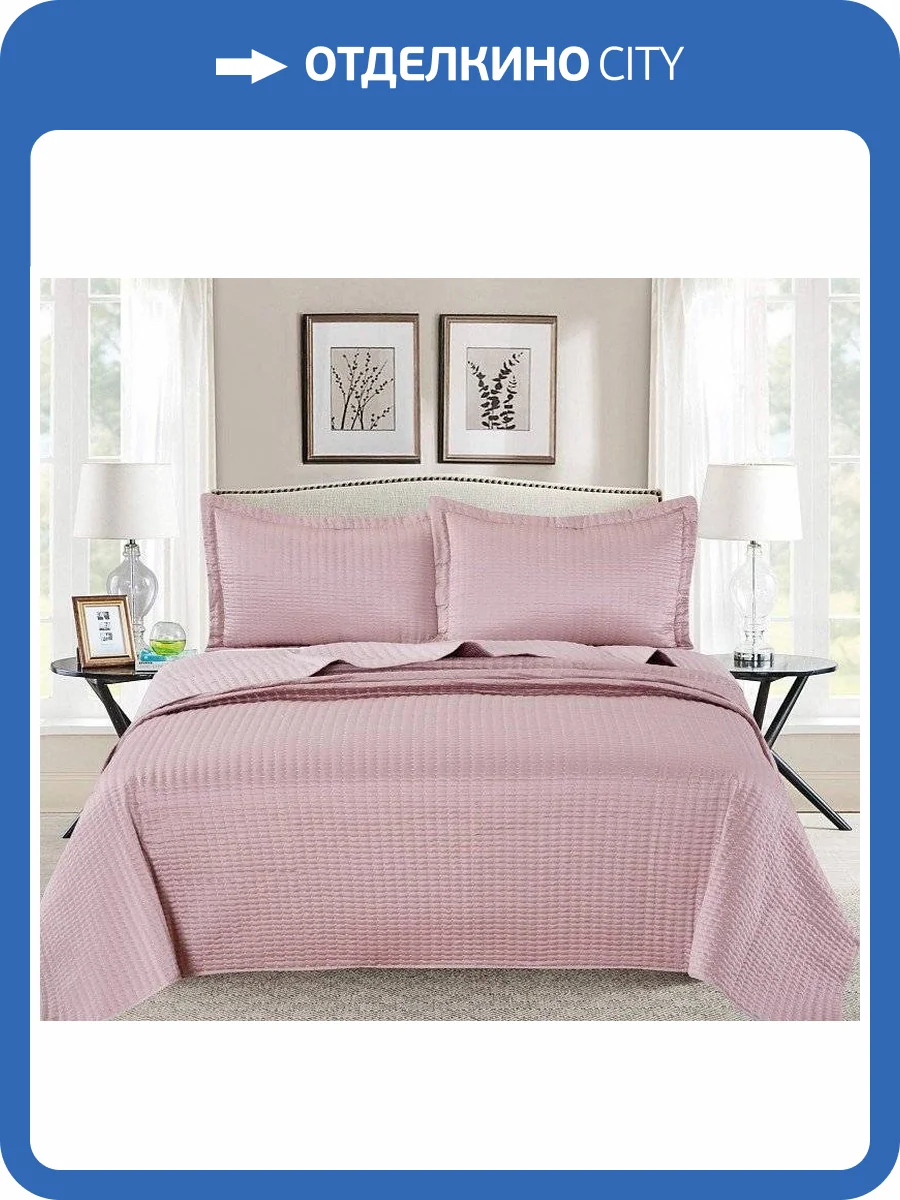 Покрывало с наволочками евростандарт Sofi De MarkO  SDM_4627159348591 фото 3