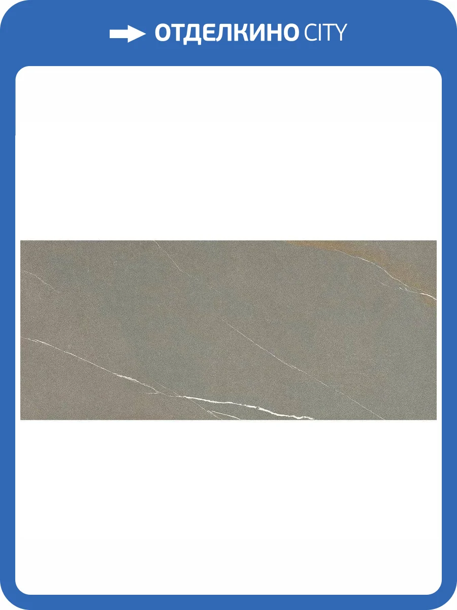 Керамогранит Caesar Shapes Of Italy AFNG Iulia Matt Rt 6 mm 119.5x278 фото 17