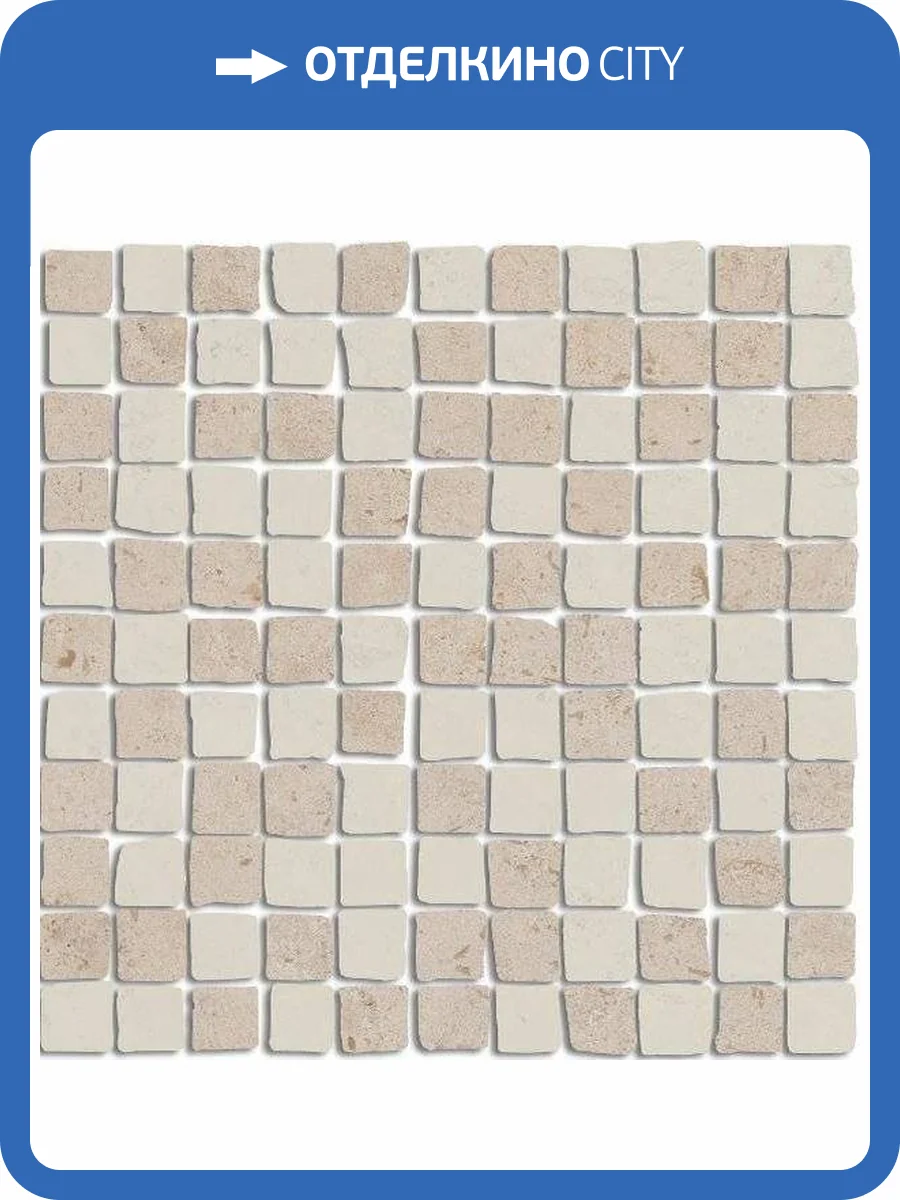 Мозаика Kerama Marazzi Про Лаймстоун Спакко MBS012 Матовый 20x20 фото 6