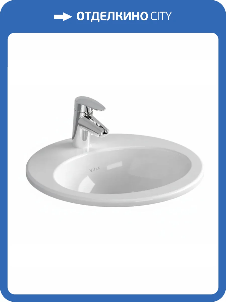 Раковина Vitra S20 5466B003-0001 43 см фото 4