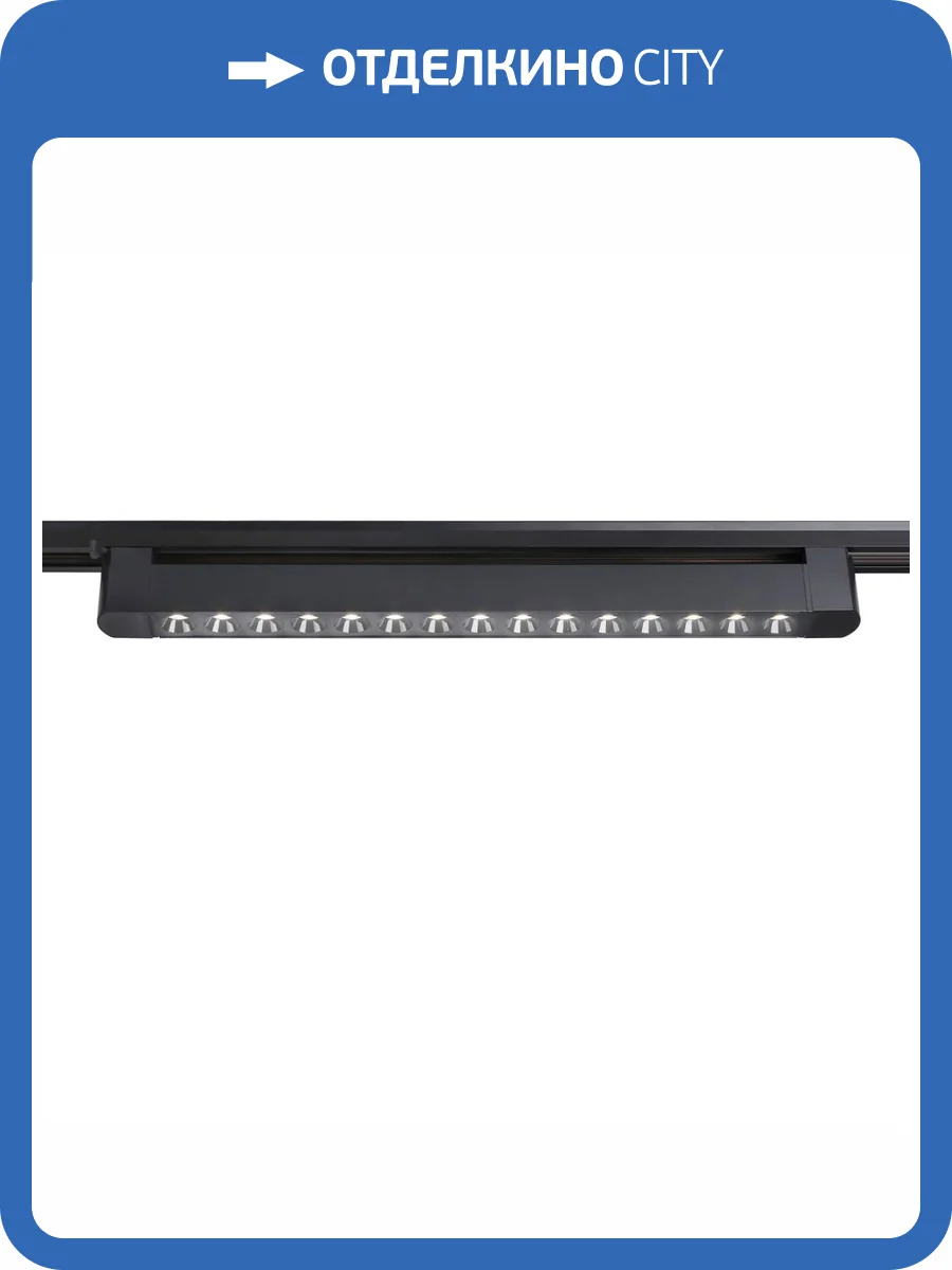 Трековый светодиодный светильник Ambrella light Track System GL6715 фото 4