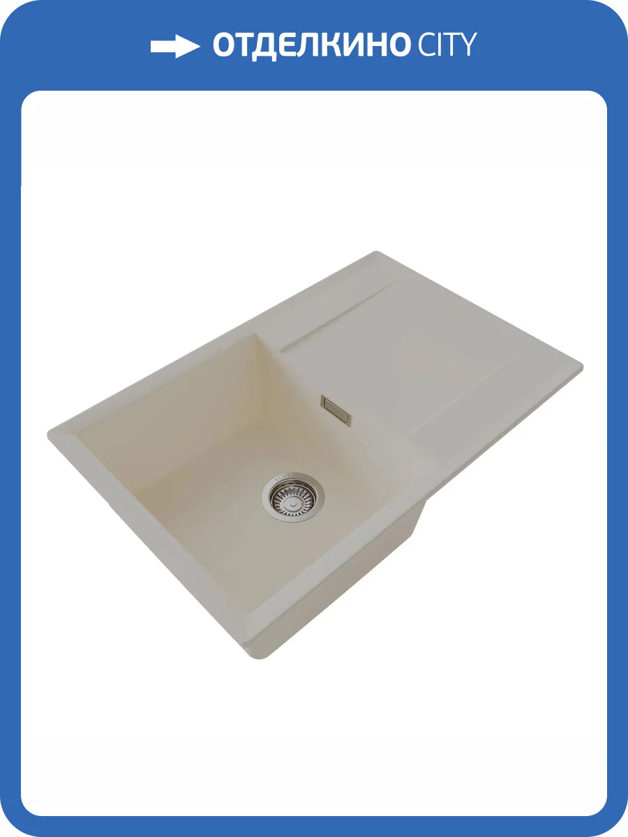 Мойка кухонная Florentina Тоскана 780 17.050.C0780.202 шампань фото 3
