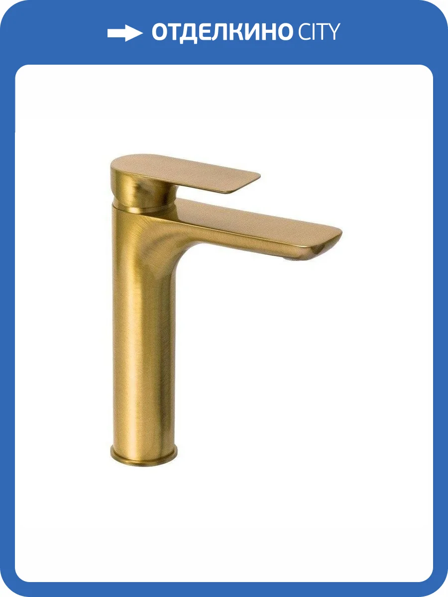 Смеситель для раковины Remer Infinity I11LBG брашированное золото фото 4
