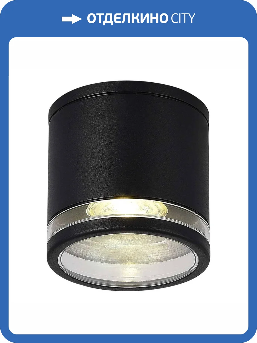 Уличный настенный светильник ST Luce Tubo SL9009.402.01 фото 2