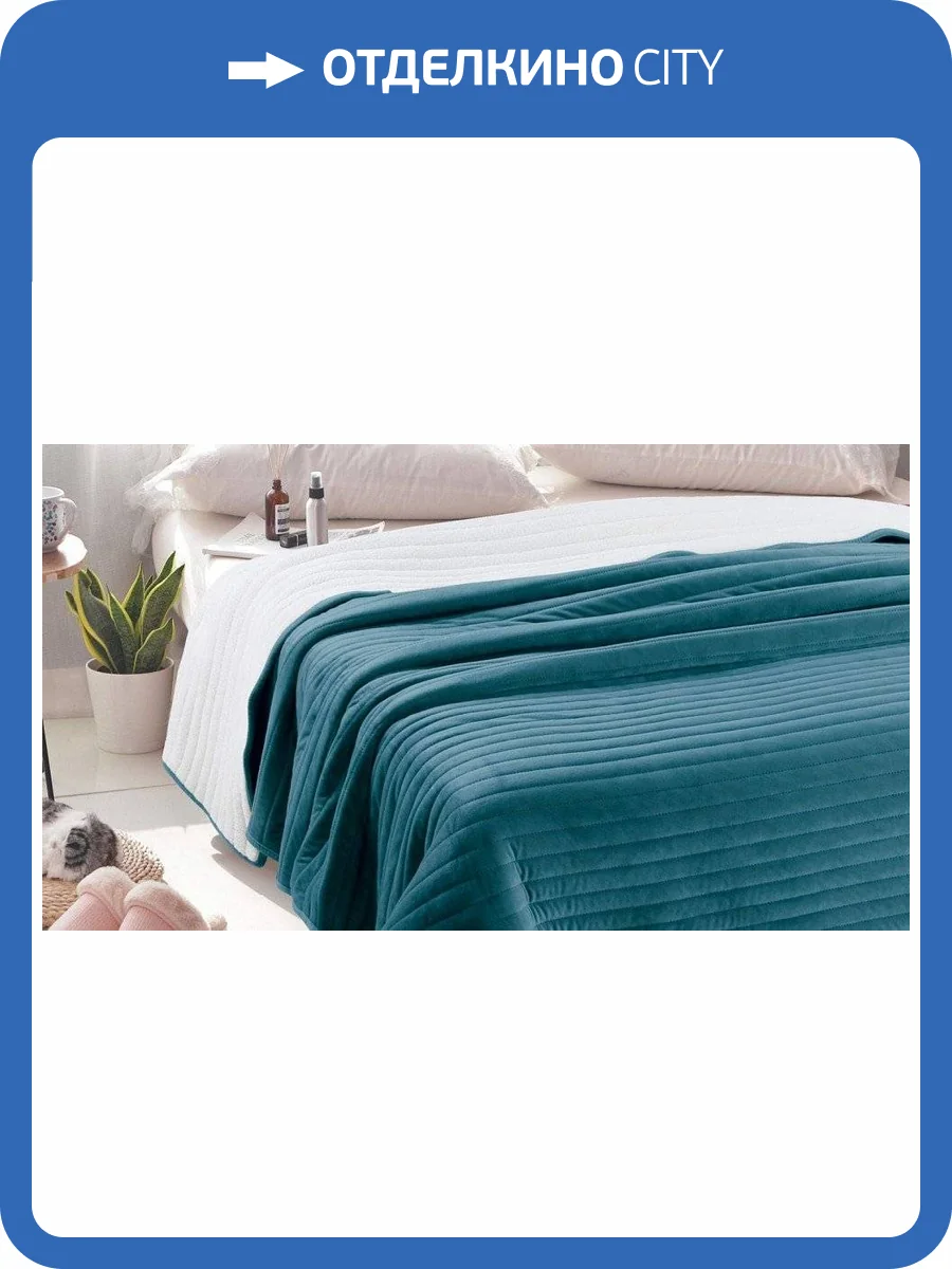 Плед Sofi De MarkO Либерти SDM_4627142394376 фото 3