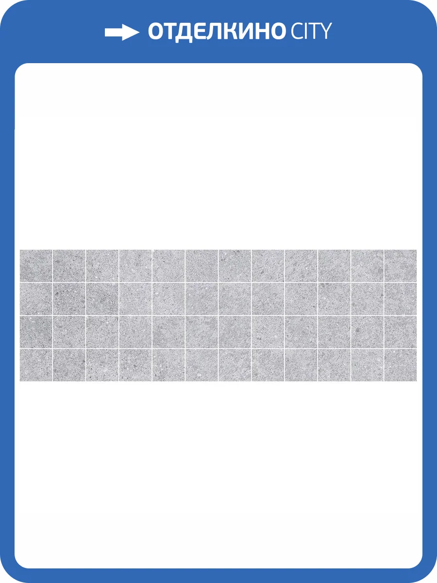 Декор Laparet Мэйсон MM60108 серый 20x60 фото 2