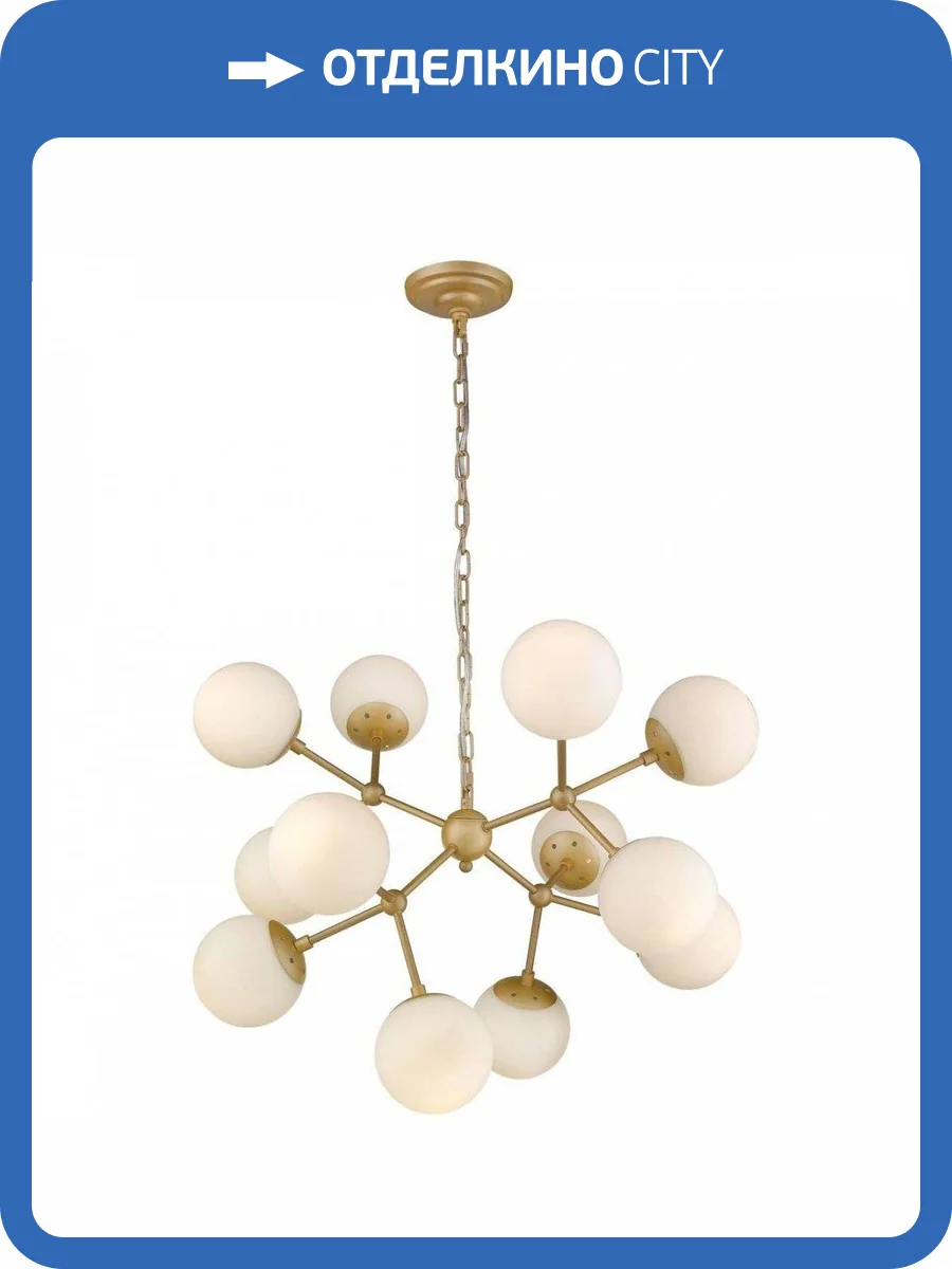 Подвесная люстра Wertmark Bolita WE236.12.403 фото 2