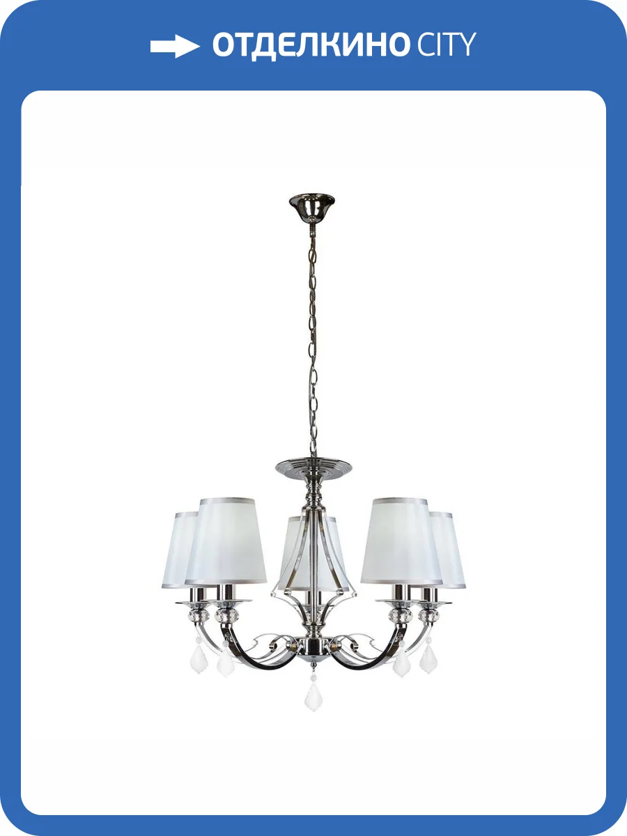 Подвесная люстра iLamp Amadea RM5220/5CR фото 4