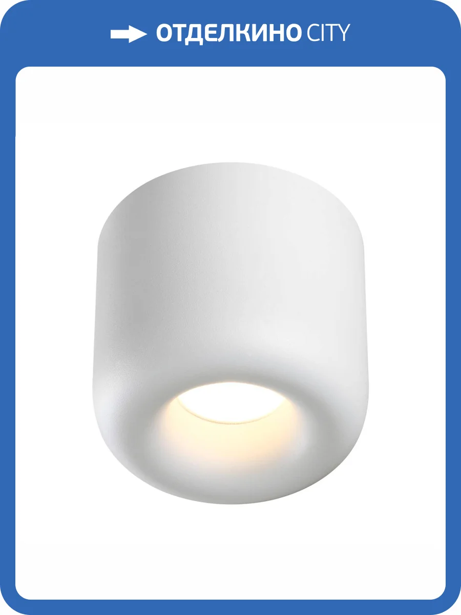 Накладной светодиодный светильник Novotech Over Lisse 359439 фото 5