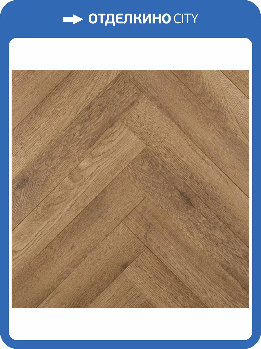 Ламинат My Step Herringbone 8/33 4V MS7408 600x100 фото 4