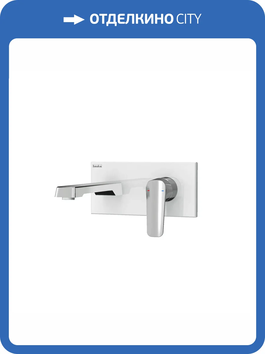 Смеситель для раковины Teska Quasar E5100W белое стекло фото 3