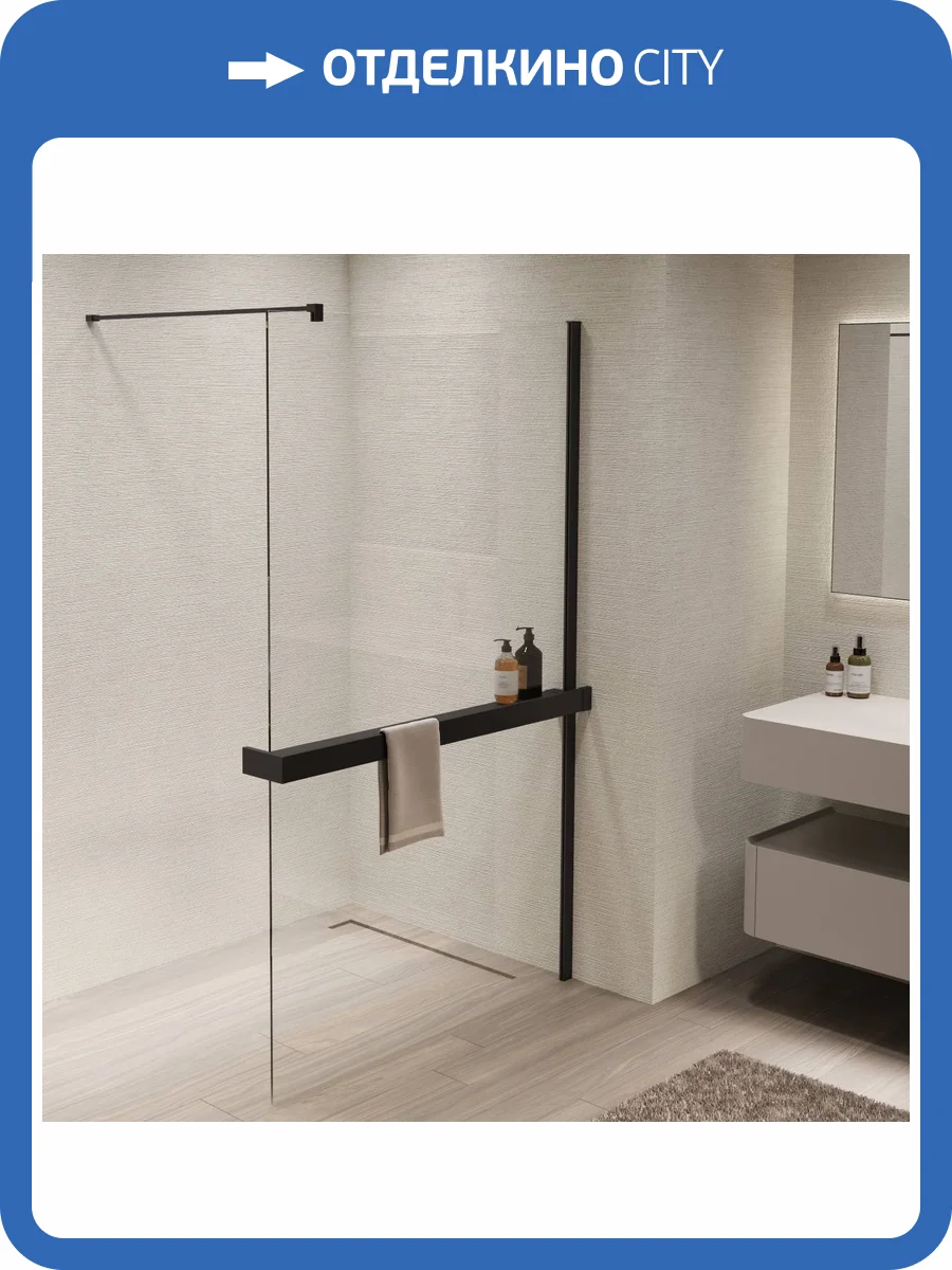 Душевая перегородка Vincea Walk in VSW-1HR120CLB профиль черный, стекло прозрачное, 120x200 фото 8