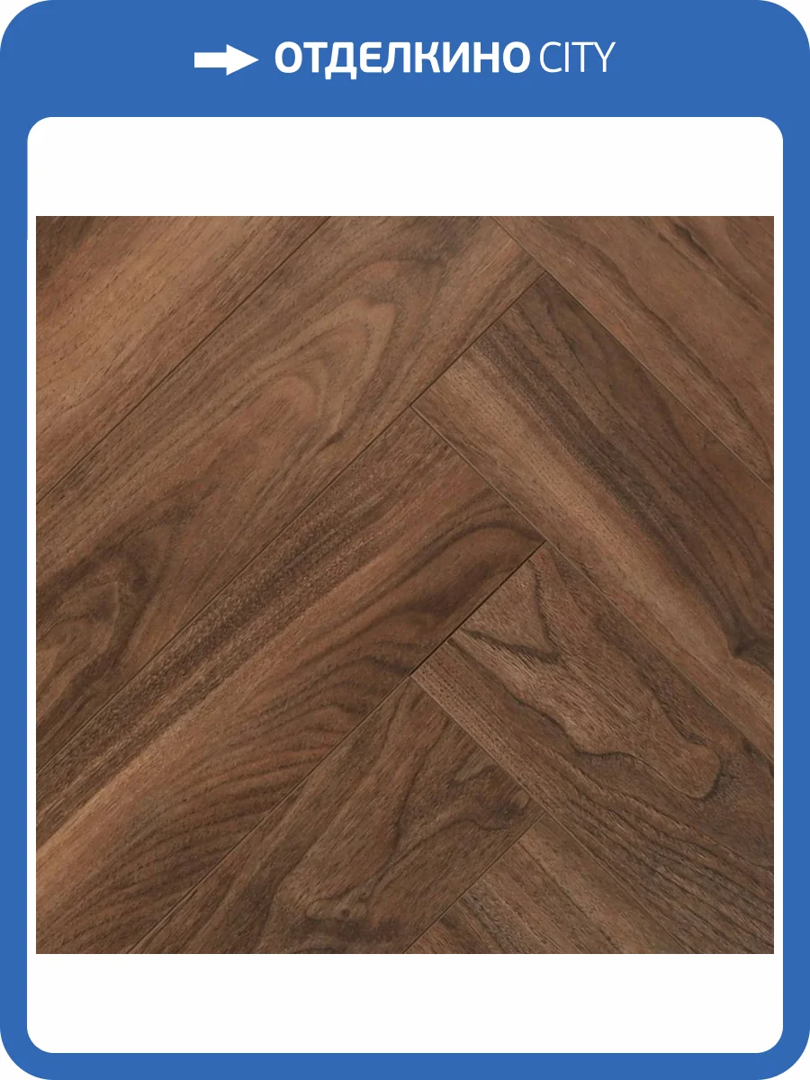 Ламинат Amadei Домра 10/33 4V 4129 Жорж 600x100 фото 5