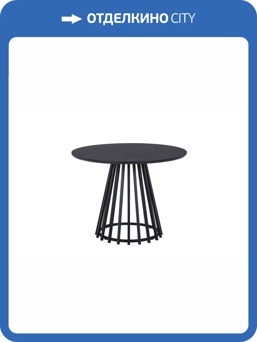 Стол обеденный Stool Group Daphne DT-2409001 dw73054 top DUAL темное дерево 100x100x75 фото 3