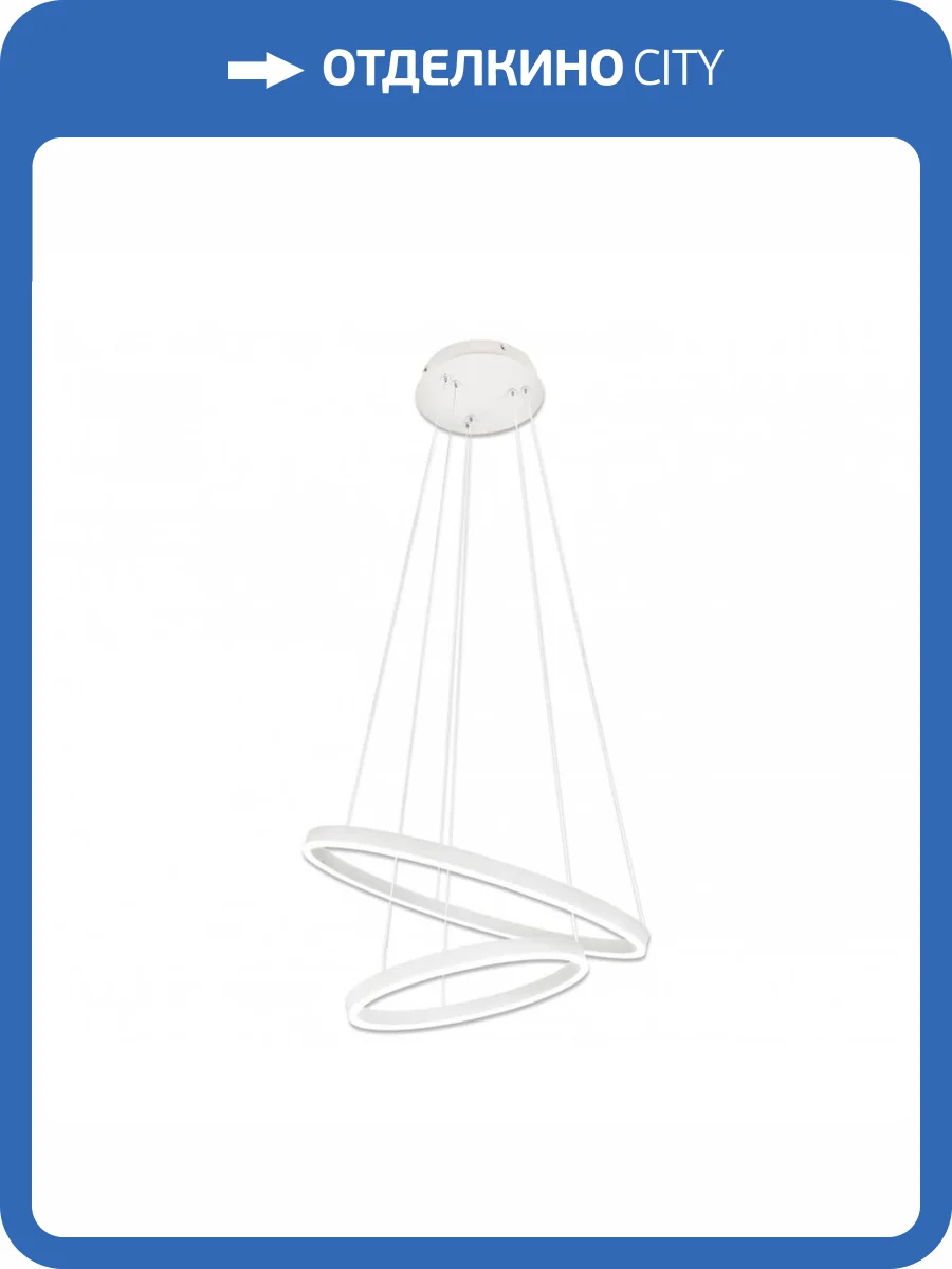 Подвесной светодиодный светильник Kink Light Тор 08219,01A(4000K) фото 3