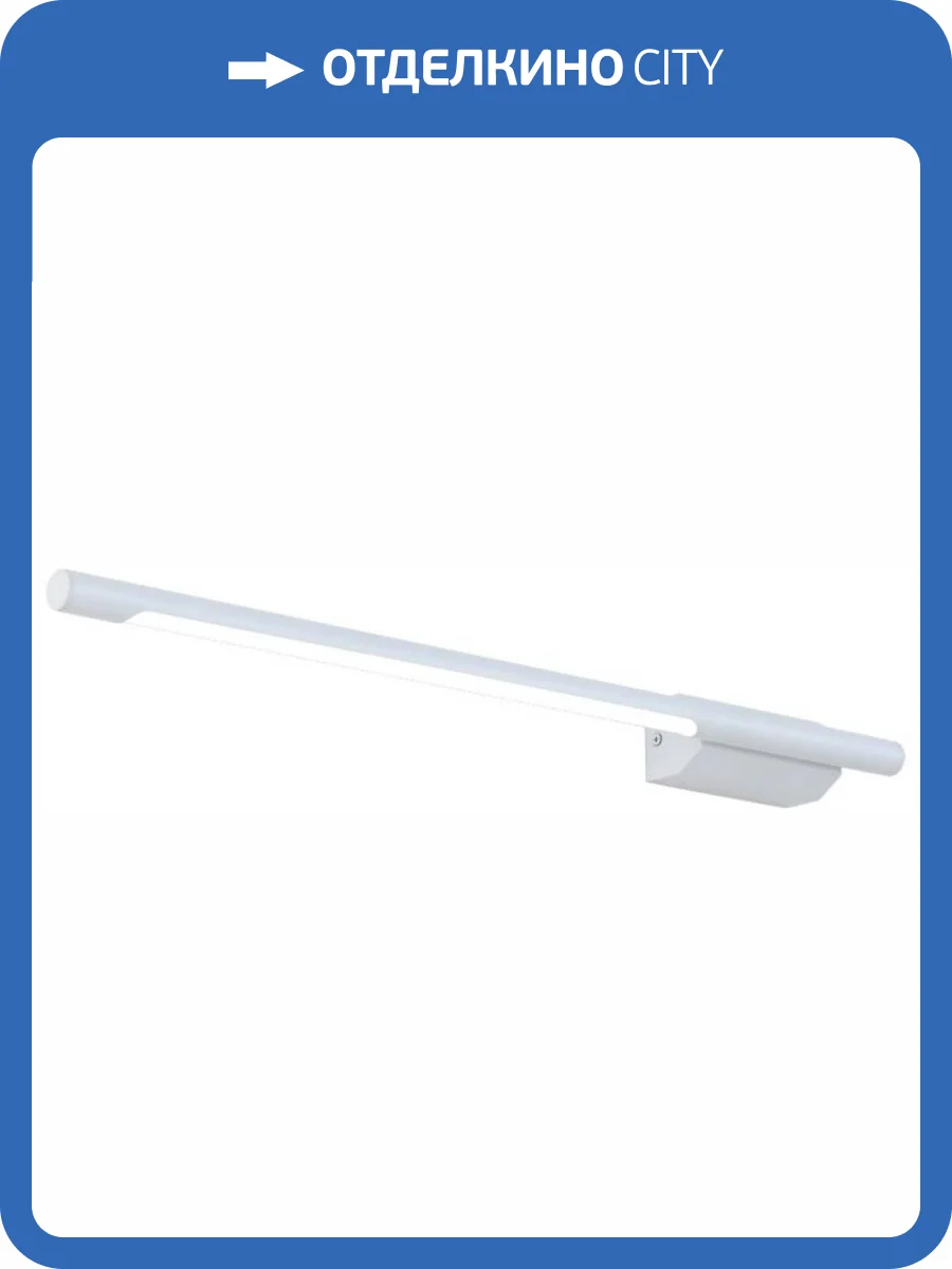 Настенный светильник Omnilux Pillo OML-10201-05 фото 2