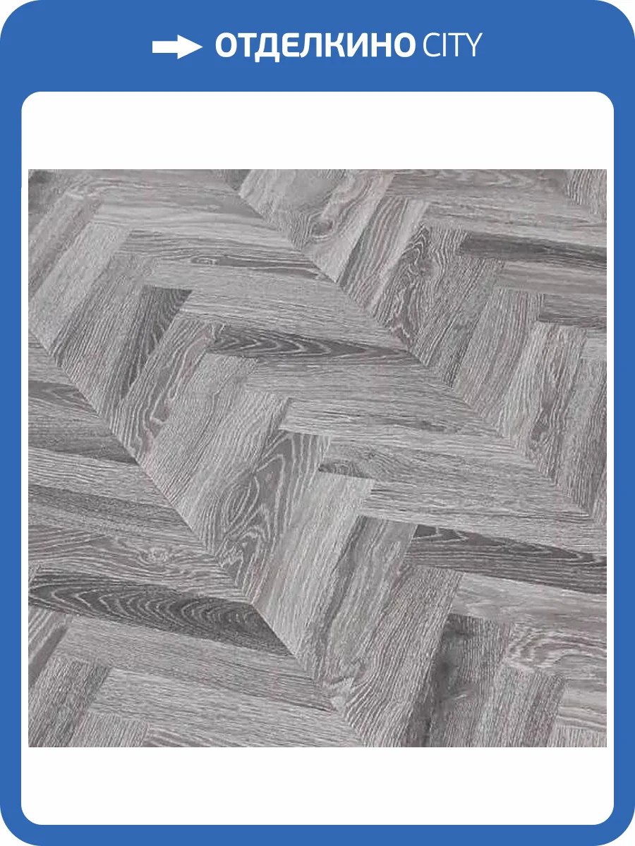 Ламинат WoodStyle Elegant 8/34 4V 9281-6 Алтер 1200x400 фото 2