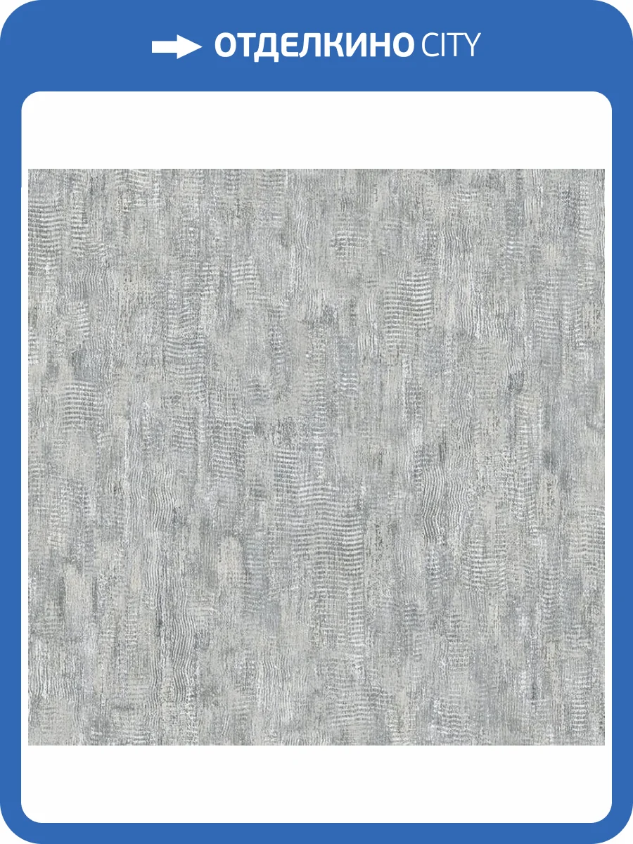 Обои Wall Up Canyon 650235 фото 2