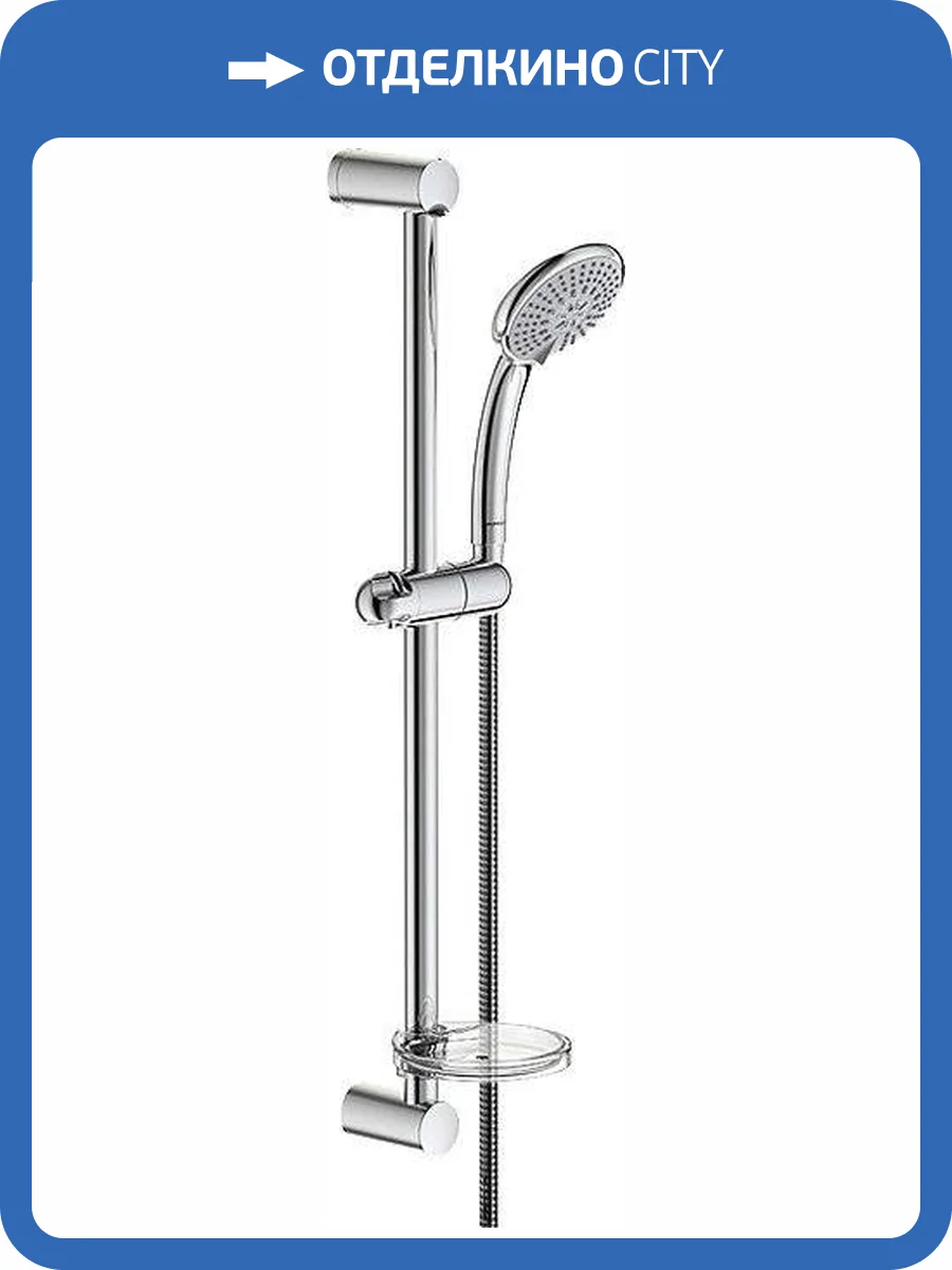 Душевой гарнитур Vidima ВидимаФреш BA212AA M3 фото 6