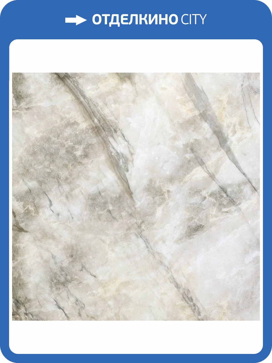 Керамогранит Beryoza Ceramica Нетания GP Микс 50x50 фото 6