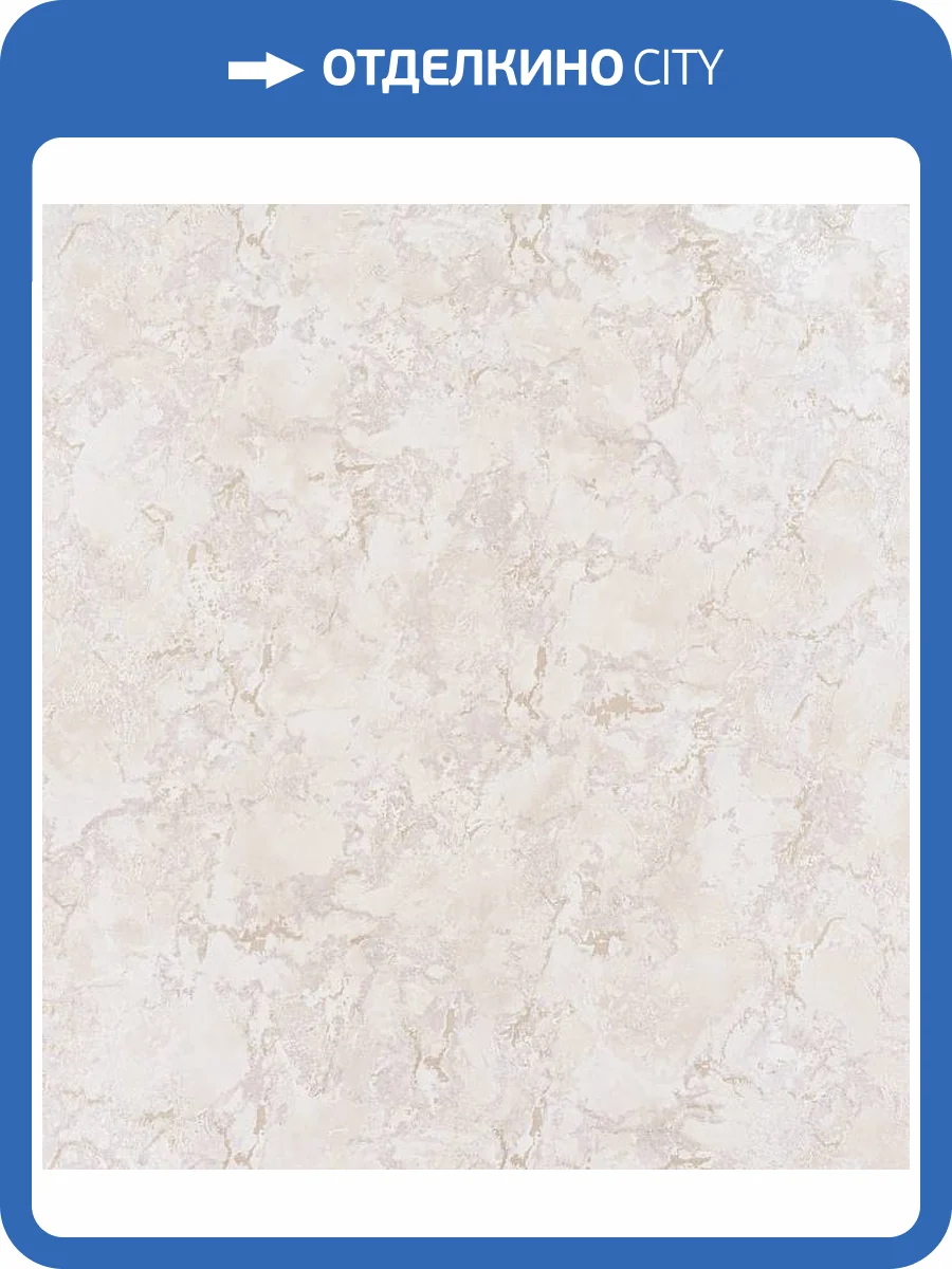 Обои Артекс Сорренто 10844-04 фото 2